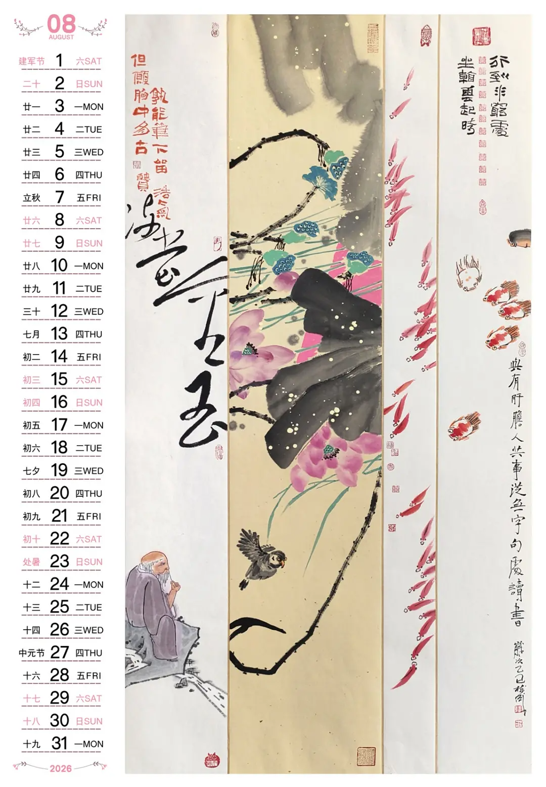 8