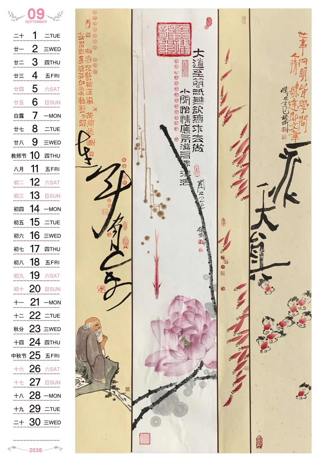 9