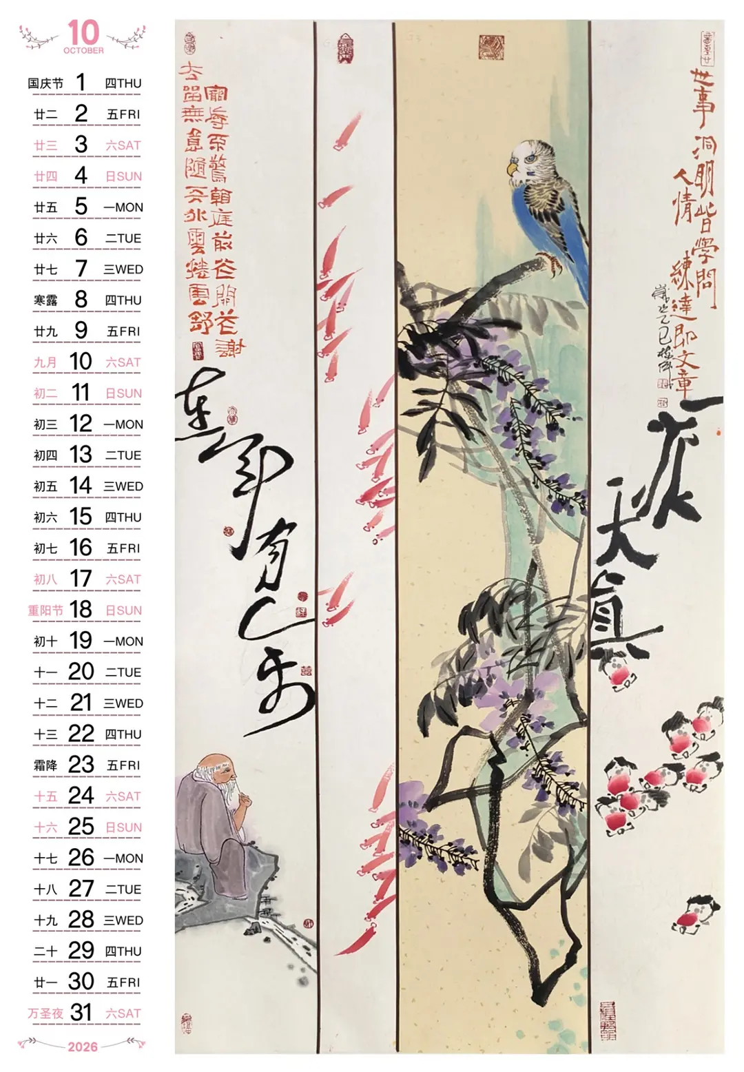 10