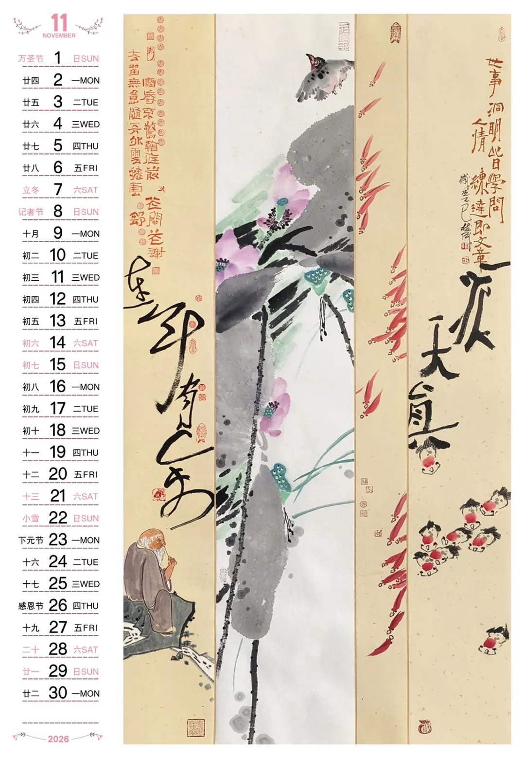 11