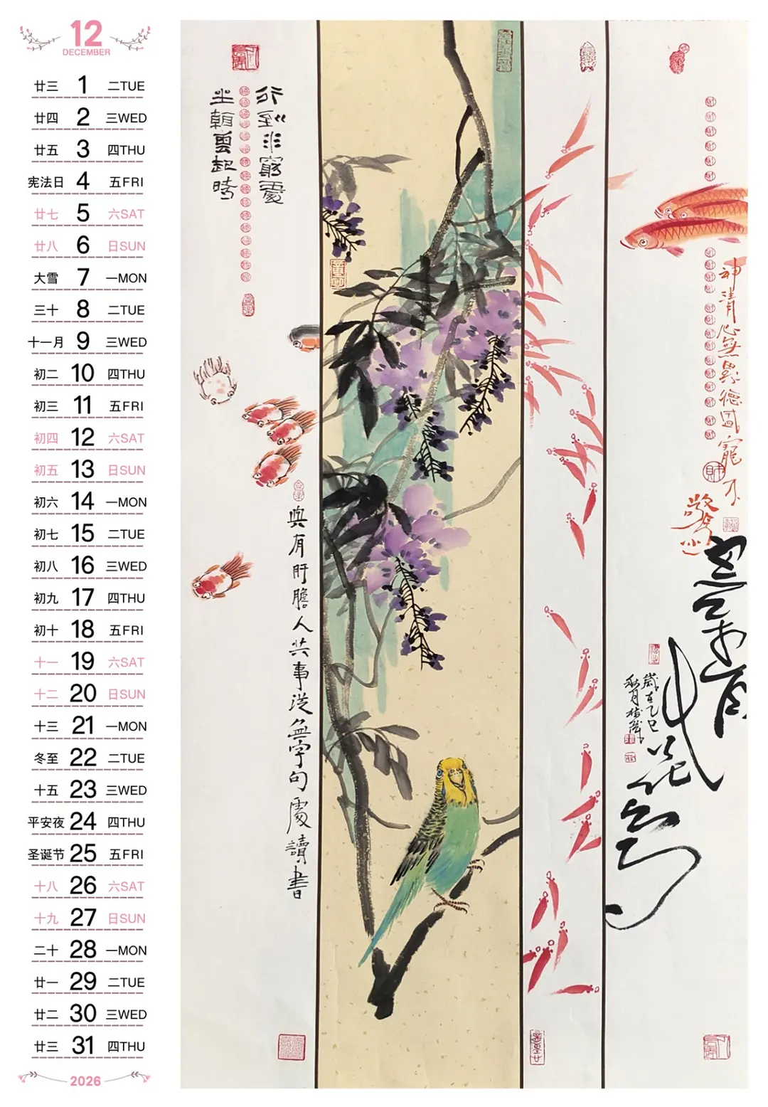 12