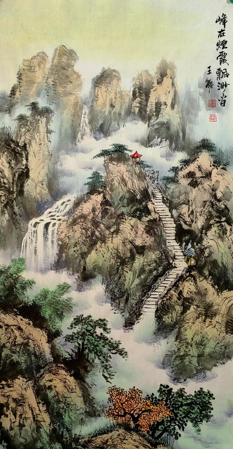 王维作品